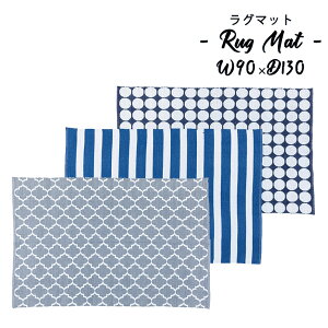 O O}bg 90×130 }`}bg AEghA O sNjbNV[g I[V[Y k  [GbZX  J[ybg AEgbg R&N / p^[O 90×130cm