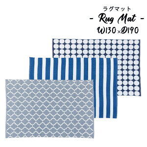 O O}bg 130×190 }`}bg AEghA O sNjbNV[g I[V[Y k  [GbZX  J[ybg AEgbg R&N / p^[O 130×190cm