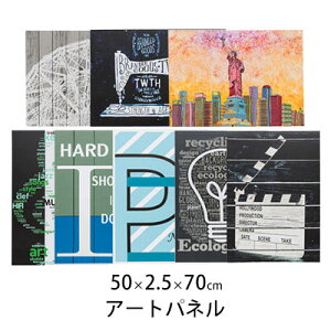 A[gpl A[g|X^[ CeA |X^[ pl Ǌ| i  k CeA JtF G  AEgbg R&N / ART-117(50×2.5×70cm)