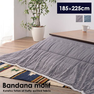 |zc 185×225 zc xzc |zc  ~  YCN k JWA  AEgbg R&N / o_i |zc 185×225cm