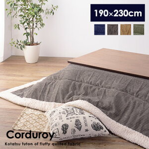 |zc 190×230 zc xzc |zc  ~  {A Vv k JWA  AEgbg R&N / |zc R[fC 190×230cm