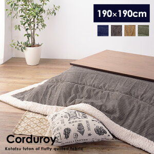 |zc 190×190 zc xzc |zc  ~  {A Vv k JWA  AEgbg R&N / |zc R[fC 190×190cm