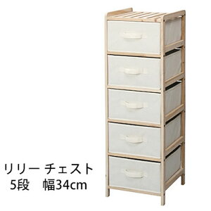 �`�F�X�g NEOA-212 ��34cm �I ���b�N �V�F���t �`�F�X�g �ؐ� �� �A���e�B�[�N �����h���[ �T�j�^���[ ������� �ߗގ��[ ���[ �k�� �A�E�g���b�g R&N / �����[ �`�F�X�g 5�i [LFS-375NA]