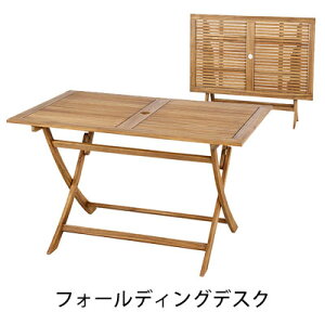 e[u ܂肽 AEghA neoa-299 ܂肽݃e[u ؐ W[e[u Lv AJVA [ k i` AEgbg R&N / Acacia series Nino [NX-802]