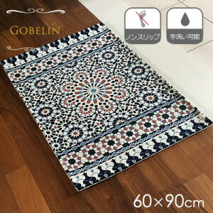 ���փ}�b�g �}�b�g �G���g�����X�}�b�g ���� ���� ����~�� �m���X���b�v �S�u�����D�� �S�u�����V�F�j�[�� �k�� �������� ���r���O �i�`������ ��l���킢�� �A�E�g���b�g R&N / �p���[�� #43