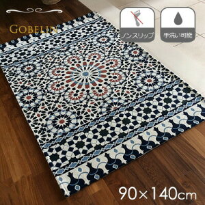 ���փ}�b�g �}�b�g �G���g�����X�}�b�g ���� ���� ����~�� �m���X���b�v �S�u�����D�� �S�u�����V�F�j�[�� �k�� �������� ���r���O �i�`������ ��l���킢�� �A�E�g���b�g R&N / �p���[�� #43