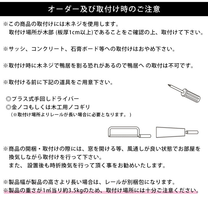 楽天市場】パネルドア クレア オーダーサイズ 窓あり 木目調 ホワイト 