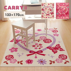 O O}bg fXNJ[ybg LbYJ[ybg q ~ qǂ sN [}bg k AEgbg R&N / L[ 133×170cm