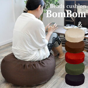 NbV r[Y \t@[ r[Y NbV cushion r[Y `FA NbV l| ֎q zc k lJCC Jt |bv AEgbg R&N / r[YNbV BomBomi{