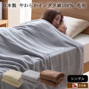 Ȗѕz VO { I[V[Y t  OK Pbg Ԃ Q oYj QPbg ې 􂦂 AEgbg R&N / ieoiea Ȗѕz VOTCY 140×200cm