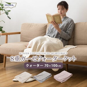 { zɗDꂽK[[Pbg VRf 100 ȃPbg 8d Ċ| |  EHbVu Pbg Qzc ʔN NK Q Y k O[ AEgbg R&N / ieoiea 8dK