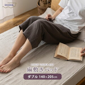 ~pbg ~pbh ~pbg xbhpbh xbg pbg l  bV  t ~ ʔN EHbVu AEgbg R&N / ieoiea  ~pbh _u 140×205cm