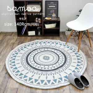 O ~` 140cm  SuD VFj[  O}bg O~ イ J[ybg }bg ~` lCeBu C  ȍ t  ΍  AEgbg R&N / TA 140