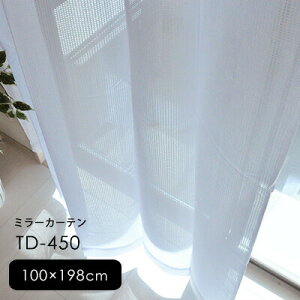 VvłǂȃJ[eɂ킹₷[XJ[e ŏiȃJ[eBk i` _  AEgbg R&N / yTD-450 [v 100×198cmz 2g ~[J[e