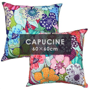 北欧 60 60 クッションカバー 通販 価格比較 価格 Com