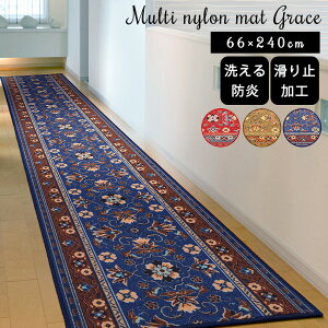 L J[ybg 66cm  240cm 􂦂 ~ h Lb`}bg }bg L~ xbhTCh փ}bg  iC k Vv NVbN  ΍ t  