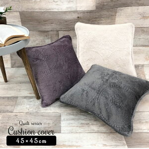 NbVJo[ Jo[O t@ubN NbV Jo[  Lg i` k  AEgbg R&N / NbVJo[ v[h 45×45cm