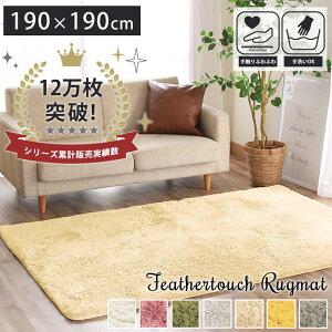 y݌ɌzO 􂦂 ~ ` TCY O}bg }bg J[ybg 2 O[ ӂӂ g[Ή }CNt@Co[ VM[O O}bg k lJCC AEg