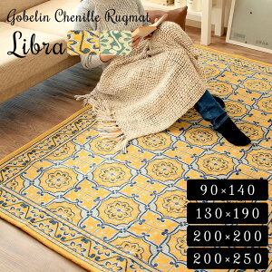 O 􂦂  O}bg }bg J[ybg rO ܂ O[  SuD SuVFj[ CG[ O[  k AEgbg R&N / u #2015 90×140cmE1