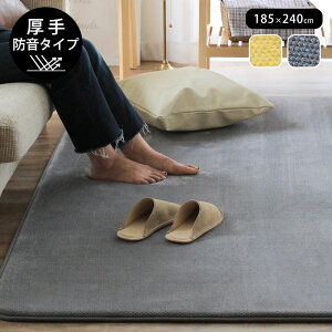 O}bg O ~ J[ybg 3 185×240cm g[ zbgJ[ybgΉ ׂ~  15mm h Չ ΍ k  ~zc イ rO AEgbg R&N / ӂ