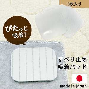 { ~ V[g J[ybg }bg O S΍ \邾 YȂ \ z JbgOK Y AEgbg R&N /10×10cm z Sׂ~߃V[g 8