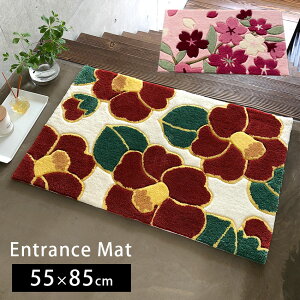 玄関マット マット 屋内 室内 黄色 風水 おしゃれ エントランスマット 玄関 花 フラワー 北欧 シンプル 椿 つばき 桜 さくら かわいい 送料無料 アウトレット R&N / フラワーフック 玄関マット