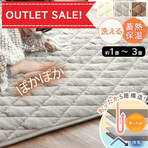 �y�݌Ɍ��聚MAX48��OFF�z�~ ���O ���O�}�b�g �􂦂� ������ �傫�� 1.5�� 2�� 3�� �J�[�y�b�g �O�~ �O���[ ���r���O �k�� HOT�J�[�y�b�g �J�o�[ ���g�[�Ή� �ϔM ���ׂ�~�� �E�H�b�V���u�� ���n 