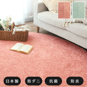 { VM[ O 130×190 190×190 190×240 ` ` ~` ȉ~`  킢 Pn [^ uC_ EFfBO T Ɩp  i @\ h_j R h zbgJ[y