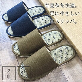 楽天市場 夏 スリッパ 30cmの通販 楽天市場 夏 スリッパ 30cmの通販