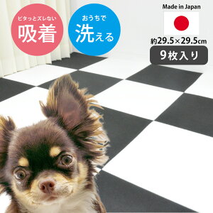 �y�݌Ɍ���z�y�b�g �}�b�g �^�C���J�[�y�b�g �􂦂� ���{�� ����Ȃ� ����~�߉��H �y�b�g �^�C���}�b�g ���r���O �L�b�`�� �q������ �p�l���J�[�y�b�g �t���A �� �^�C���}�b�g ��� �V