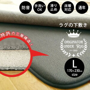 ӂ҂ O ~ 􂦂 3 h ӂӂ X~mG O}bg J[ybg O~ 􂦂 ~ I[V[Y gΉ  NC / ӂs^ 170×230cm
