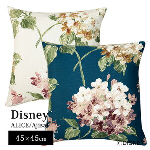 NbVJo[ Jo[O 45×45 ނ͕tĂ܂B { ALICE IN WONDERLAND fBYj[ disney X~mG  AEgbg R&N / ALICE (AX) AWTC 45×45cm