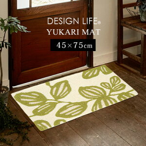 փ}bg }bg GgX}bg Lb`}bg h_j ~ { Y mXbv tbN fUCCt }bg AEgbg R&N / [J}bg YUKARI MAT 45×75cm