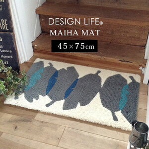 փ}bg }bg GgX}bg Lb`}bg h_j ~ { Y mXbv tbN fUCCt }bg AEgbg R&N / }Cn}bg MAIHA MAT 45×75cm