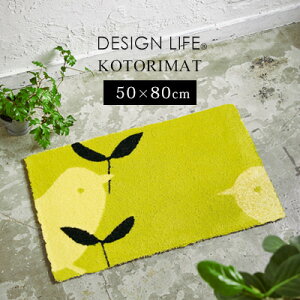 փ}bg }bg GgX}bg Lb`}bg h_j ~ { Y mXbv tbN fUCCt }bg AEgbg R&N / Rg}bg KOTORI MAT 50×80cm