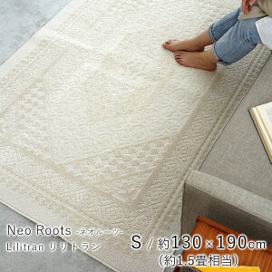 O O}bg rOO }bg J[ybg O~ h_jH X~mG I[V[Y t  H ~  k _I 킢 AEgbg R&N / g 130×190cm