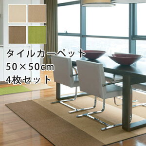 { ^CJ[ybg J[ybg ^C X~mG J[ybg^C ʊ~ h h h_j Vііh~H k AEgbg R&N / z[^C R-2000 RLAIN 50×50cm F4Zb