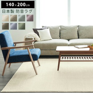 O O}bg }bg J[ybg O~ HOME X~mG Y  h_j h h HOTg[Ή feera n { i`_ AEgbg R&N / J[ 140×200cm