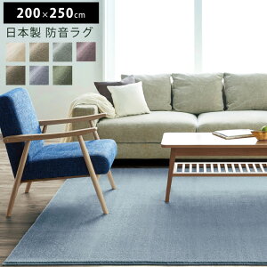 O O}bg  3 }bg J[ybg O~ HOME X~mG Y  h_j h h HOTg[Ή feera n { i`_ AEgbg R&N / J[ 200×250cm