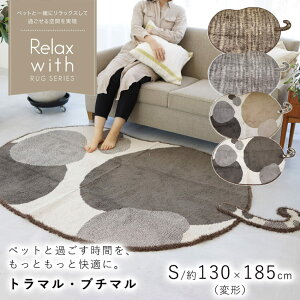 O O}bg J[ybg O~ rOO Z^[O L ybg ˂ LObY Lbg { h_j HOTg[Ή X~mG AEgbg R&N /g}u`} 130×185cm