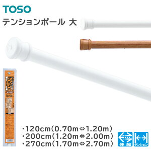 ˂_ Lk ς_ |[ Vz tH[ mx[V { {xi TOSO g[\[ IV ς Vv k AEgbg R&N / eV|[  120cm 200