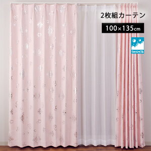 J[e 􂦂 h[v 킢 vZX Pn q l L[g sN n[g 2Zbg EHbVu AEgbg R&N / AbT 100×135cm 2g