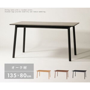 _CjOe[u ؐ VR I[N k i`  135cm H ` 4l| Ebh ۋr p ubN  uE [Ƌ CeAƋ rO[ ؖڒ 