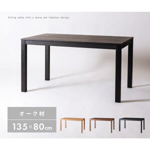 _CjOe[u ؐ VR I[N k rO  135cm H ` lp p^ 4l| Ebh Ch 傫 傫 ^ [Ƌ CeAƋ rO[ ؖڒ 