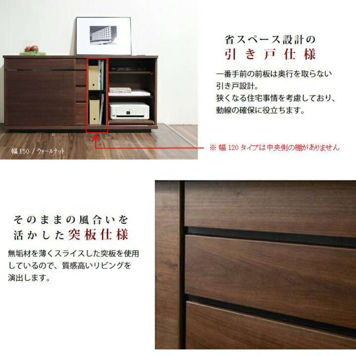 楽天市場】サイドボード キャビネット 天然木 北欧 120 大川家具 無垢 