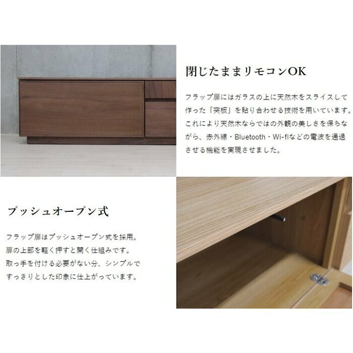 楽天市場】Mono 国産 テレビボード ウッド 150 テレビ台 北欧 オーク 