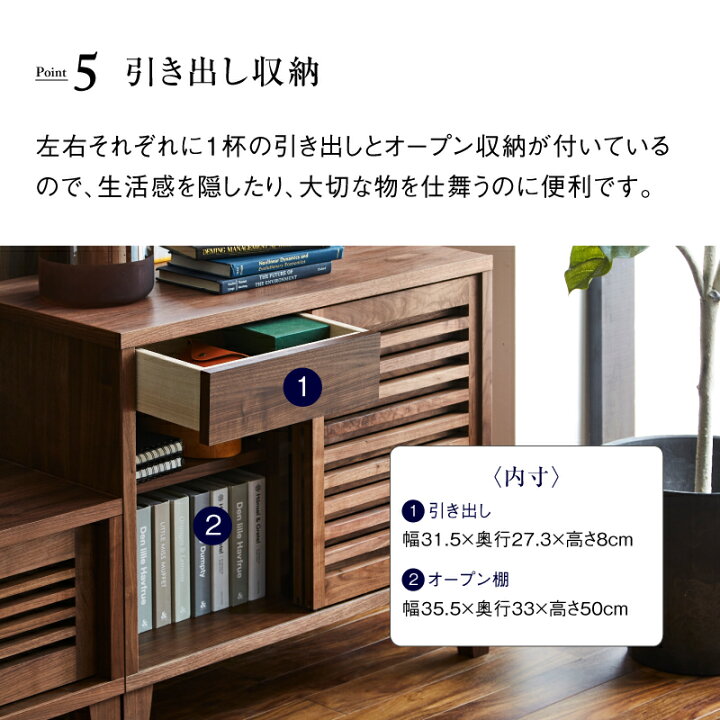 楽天市場】チェスト キャビネット サイドボード 無垢材 ウォールナット 