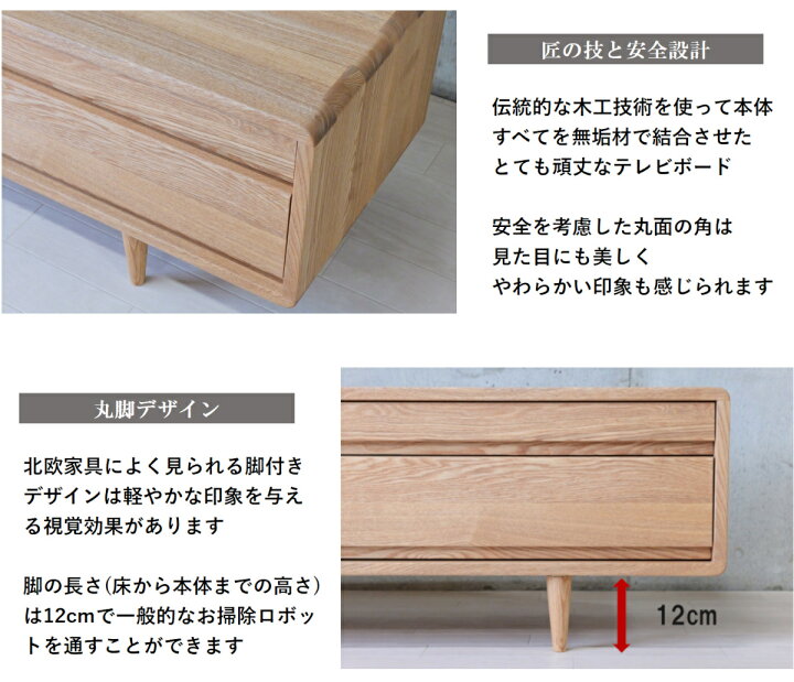 楽天市場】テレビボード 北欧 おしゃれ 匠デザイン 120 ~ 125 テレビ台 