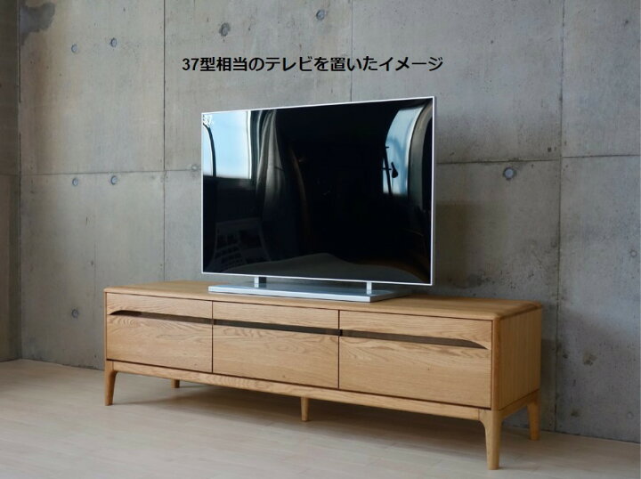 楽天市場】テレビ台 ローボード 北欧 無垢材 150 テレビボード 
