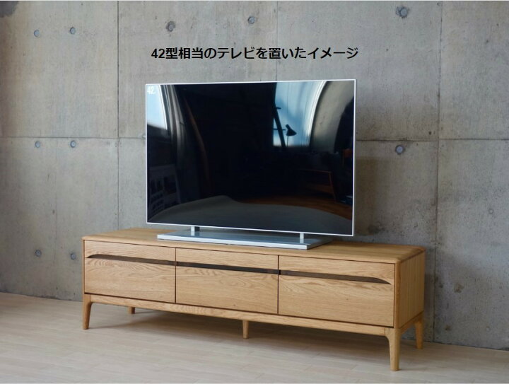 楽天市場】テレビ台 ローボード 北欧 無垢材 150 テレビボード 